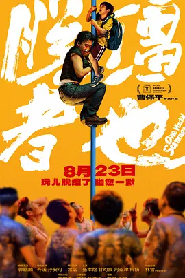 欧美素人一区